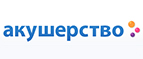 При покупке кроватки Фея скидка -15% на любой комплект постельного белья из 3-х предметов! - Лобня