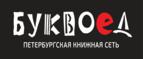 Скидки до 25% на книги! Библионочь на bookvoed.ru!
 - Лобня
